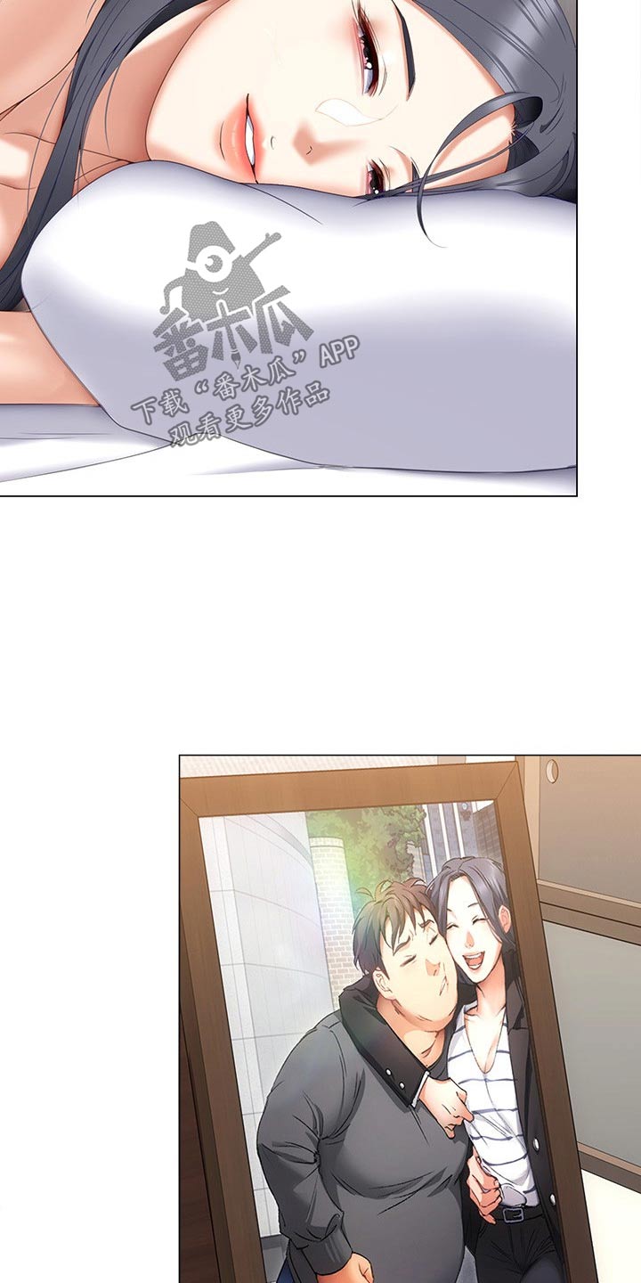 第116章：哭泣5