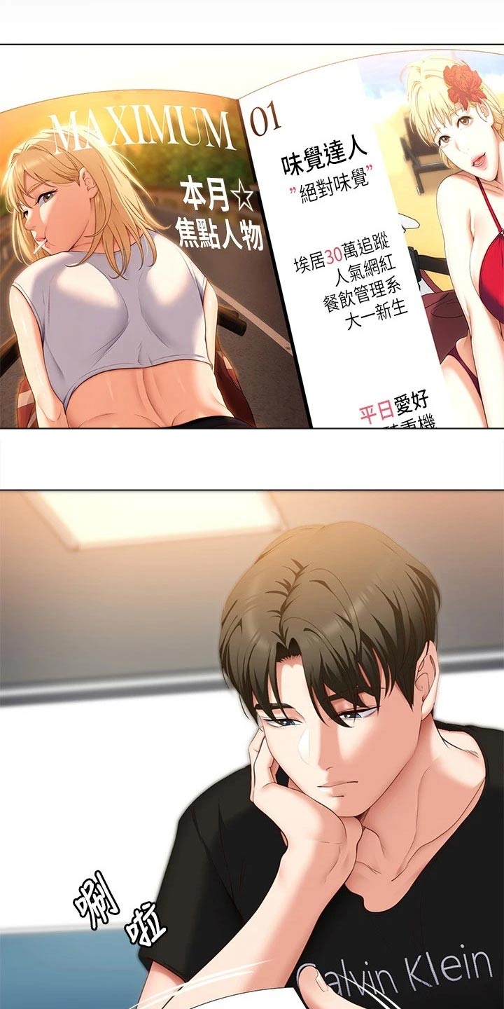 第91章：阅读4
