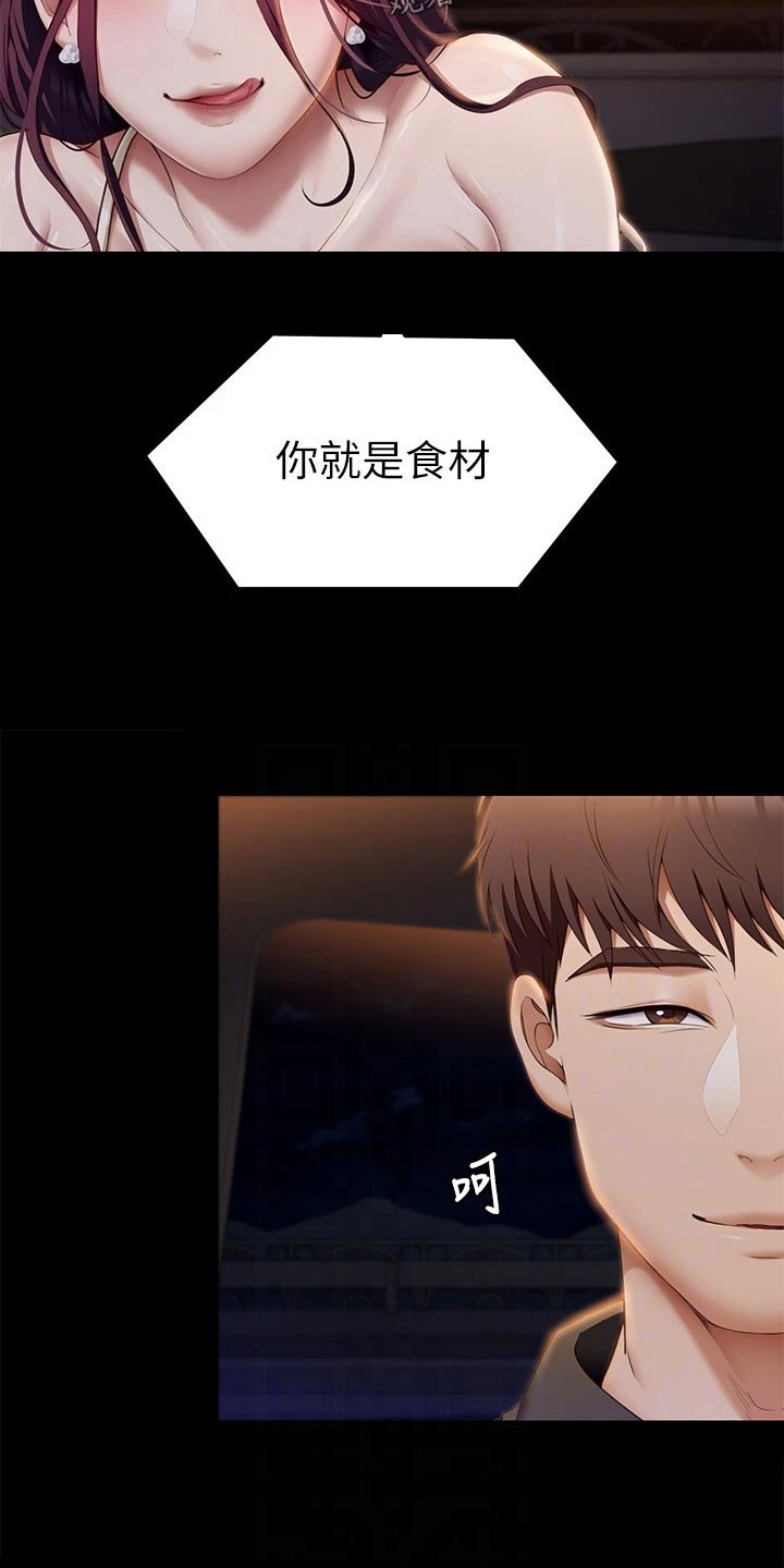 第86章：照片5