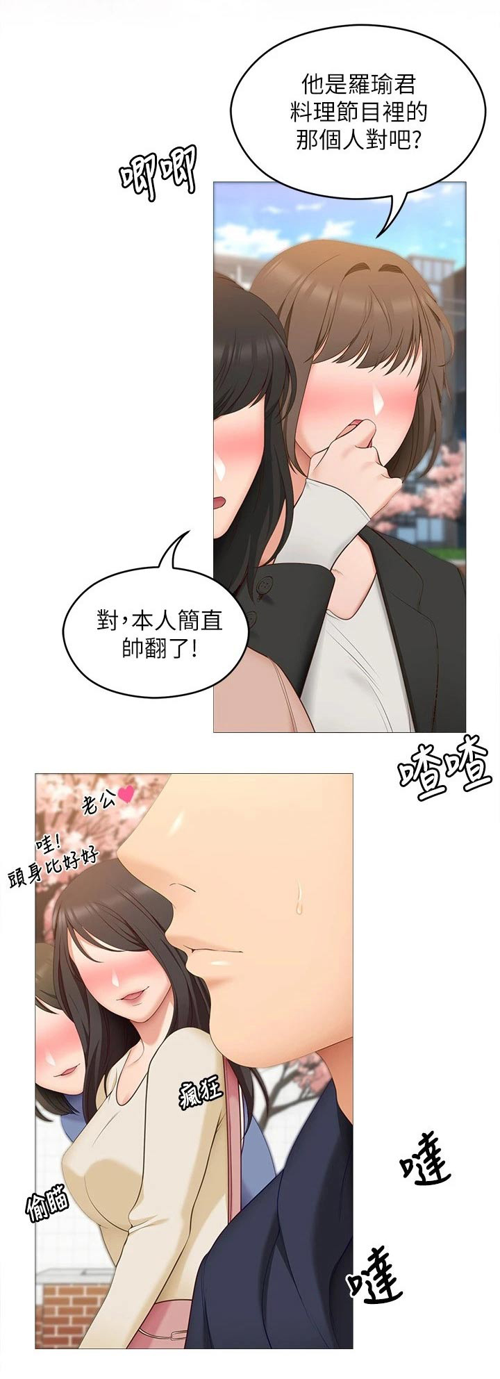 第88章：清晨17