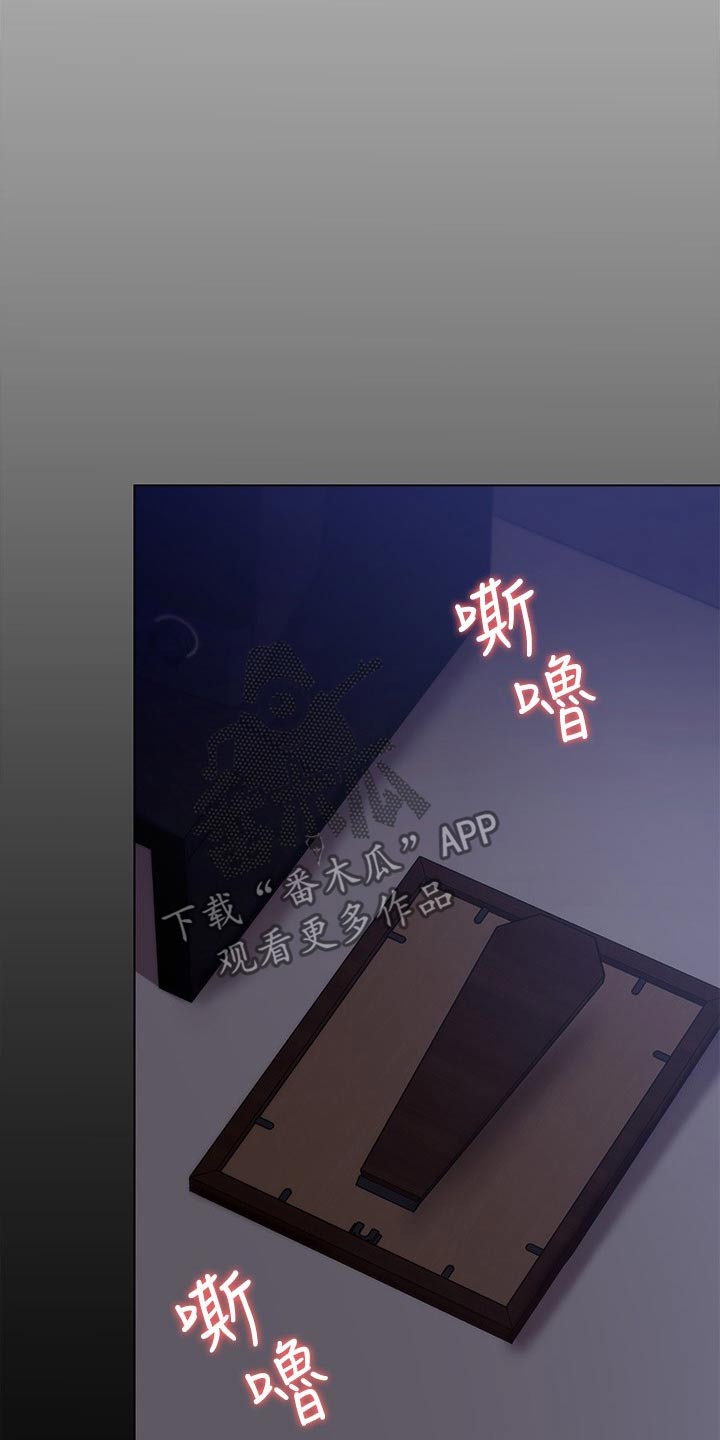 第126章：单独17