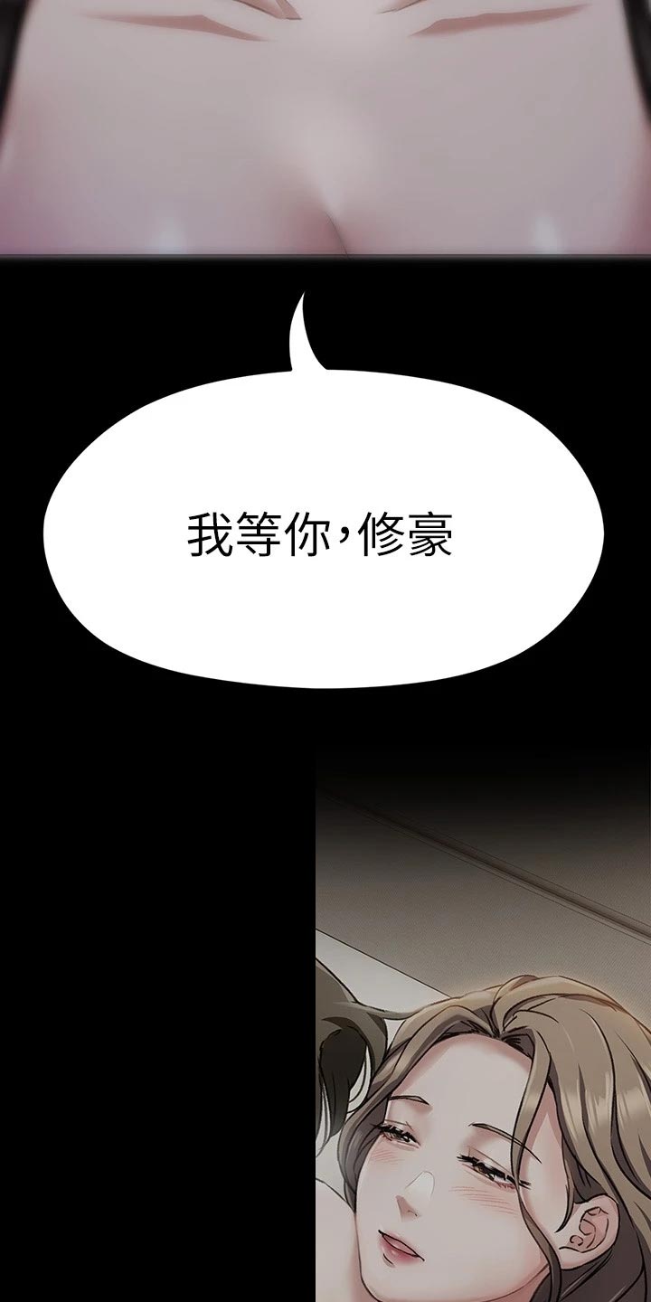 第60章：丧家犬11