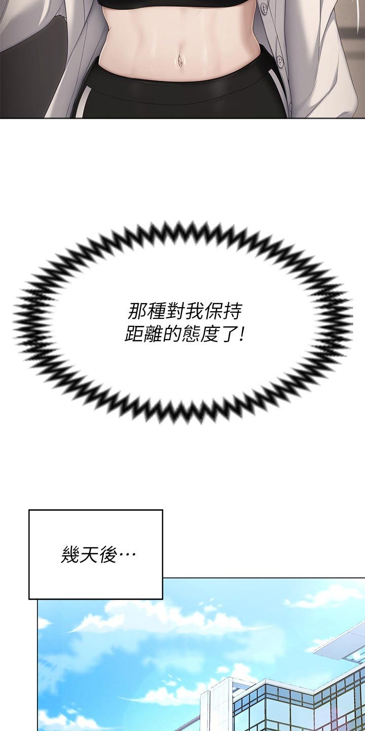 第121章：后悔了16