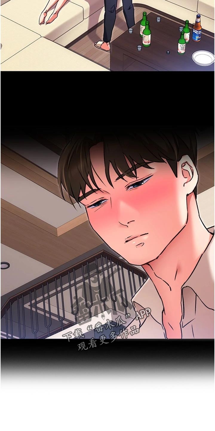 第27章：安慰33