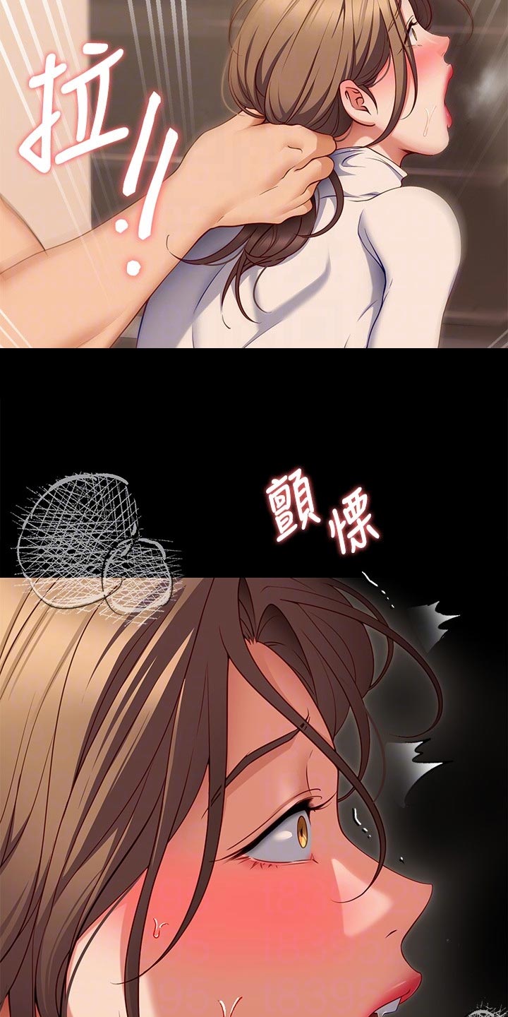 第65章：掩饰10