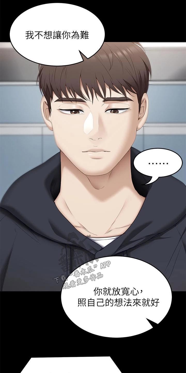 第96章：过分1