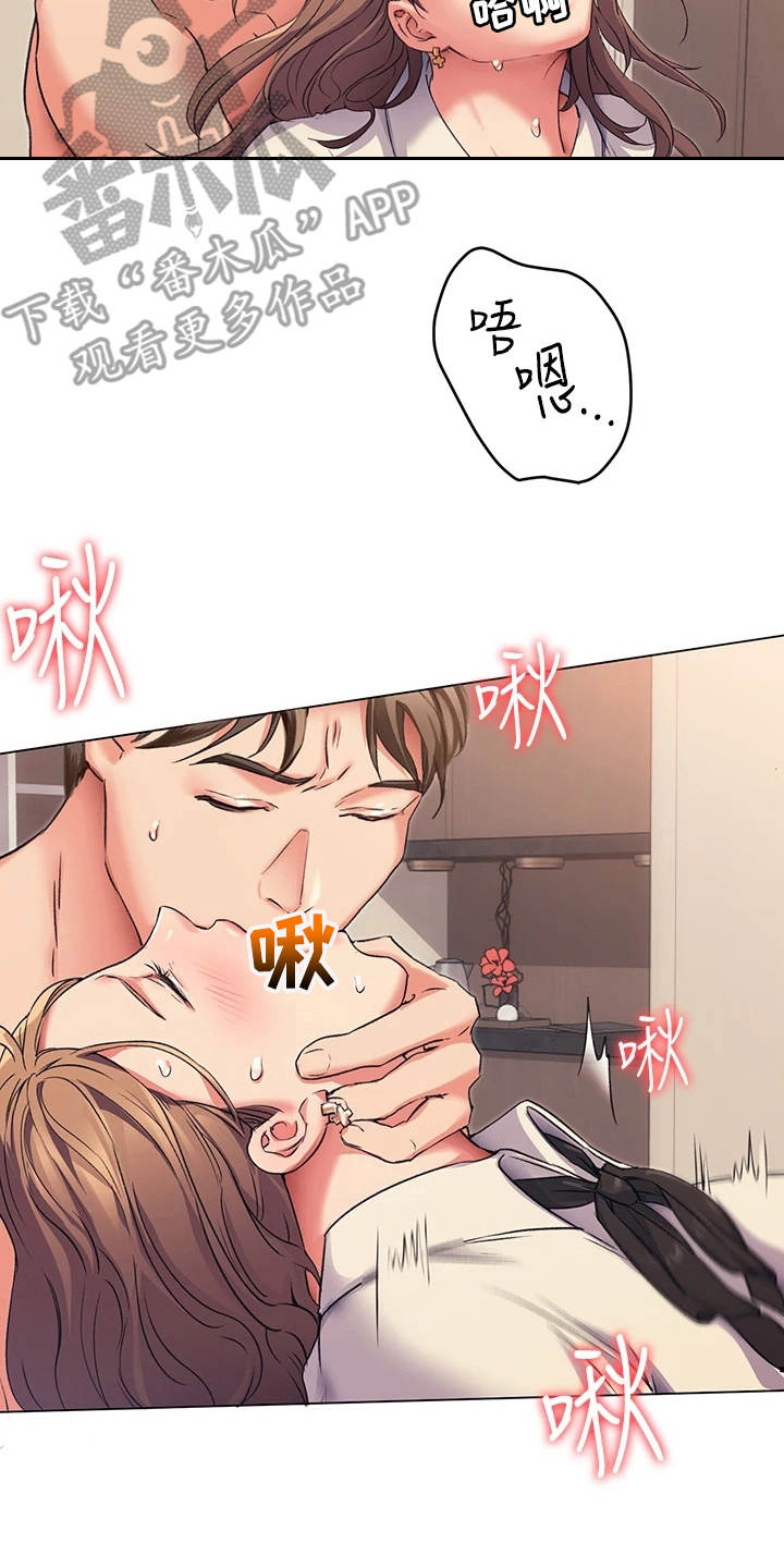 第10章：伤自尊18