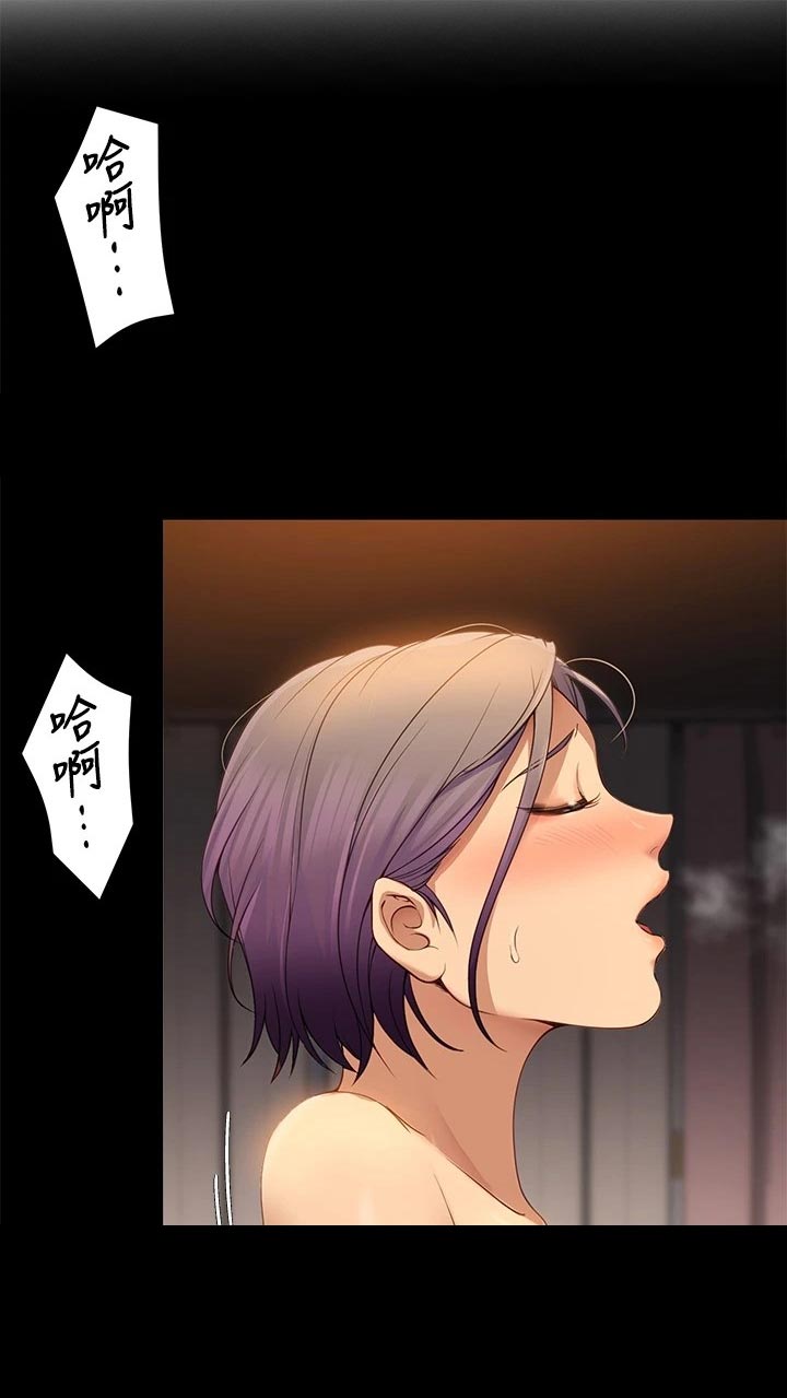 第51章：品尝10
