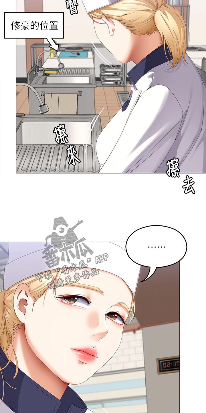 第117章：辛苦教授13