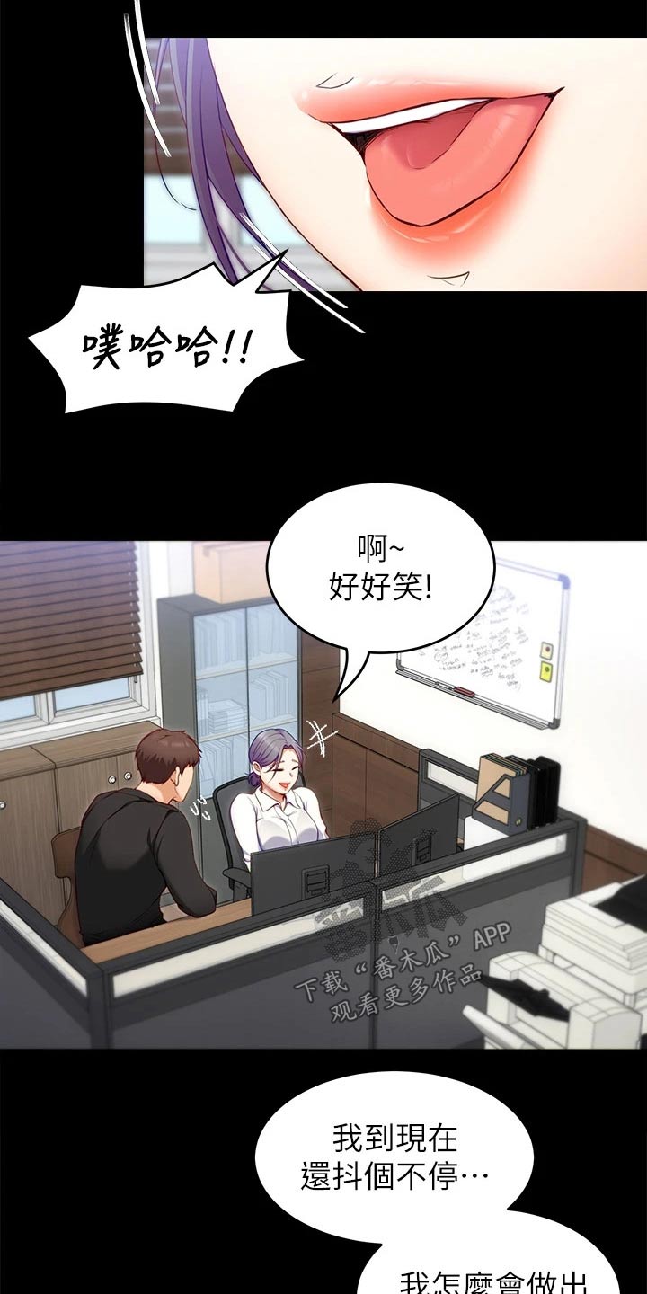 第70章：跟我来12