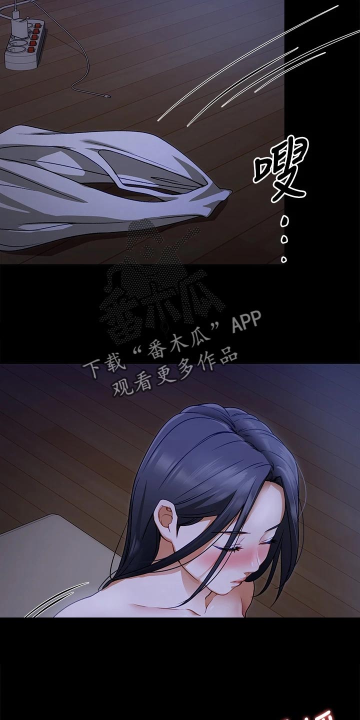 第41章：戒奶粉7