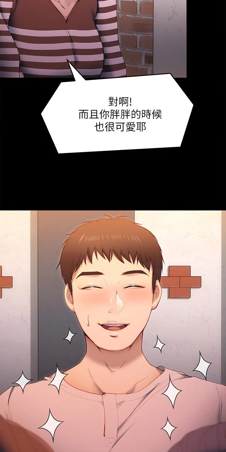第47章：参军生活38