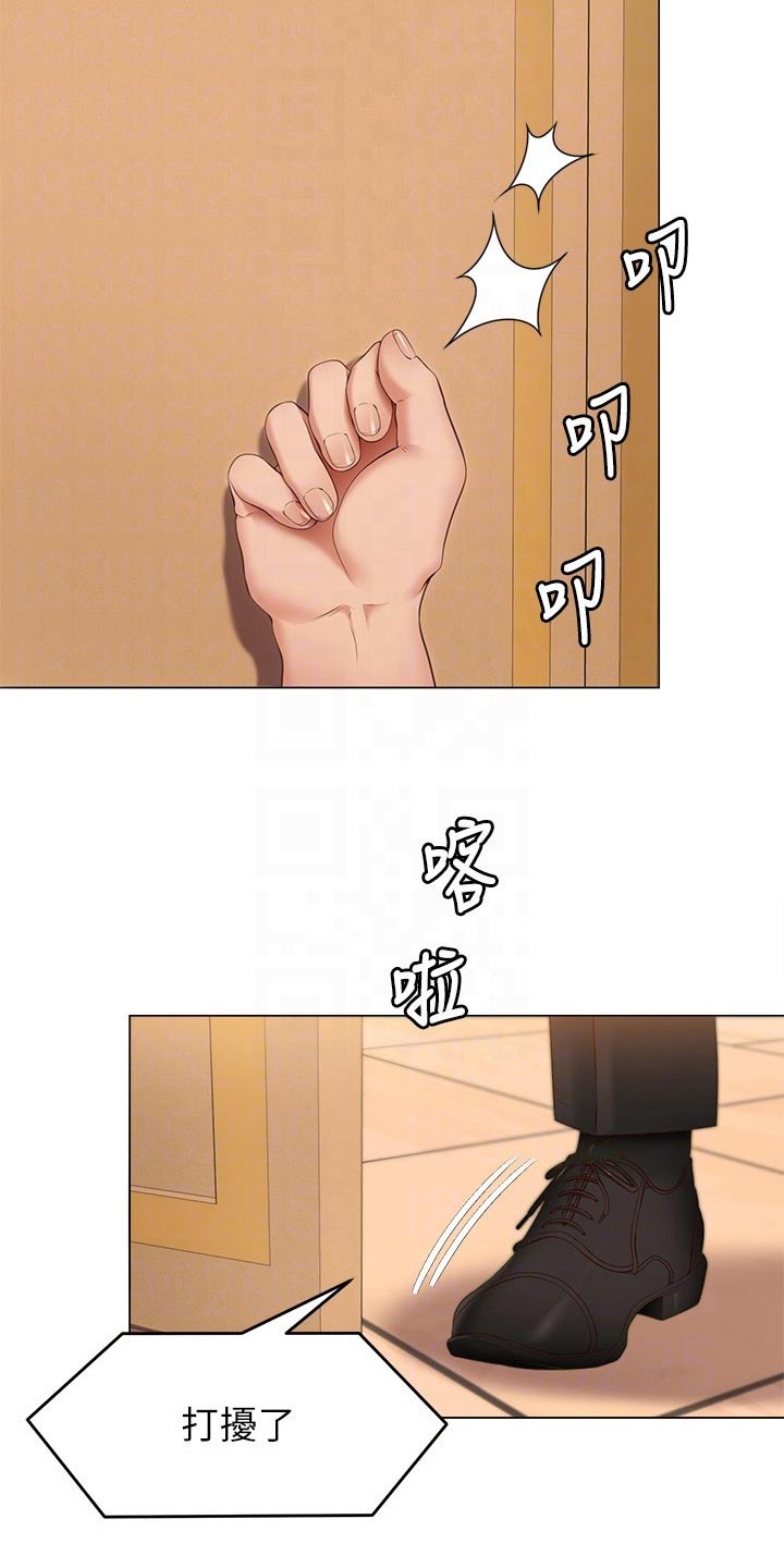 第83章：不屑17
