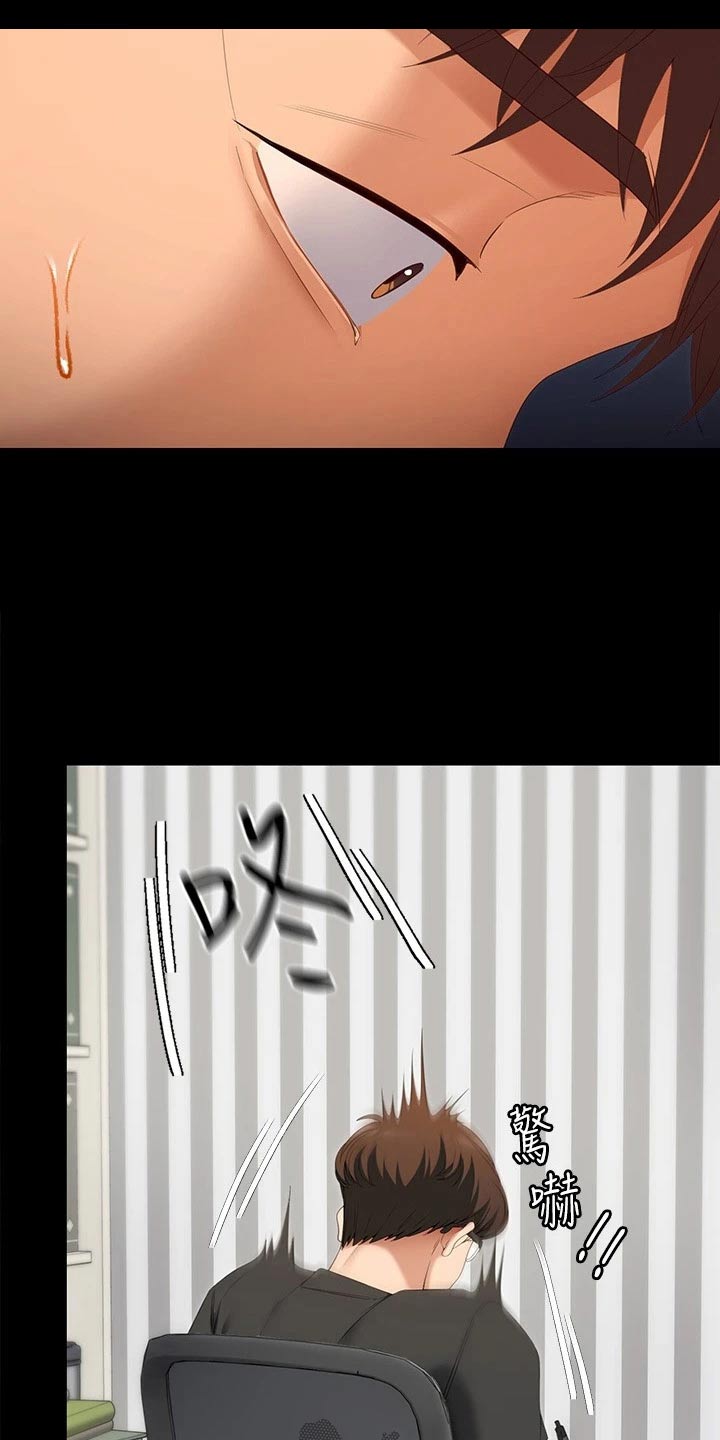 第110章：谢谢你25