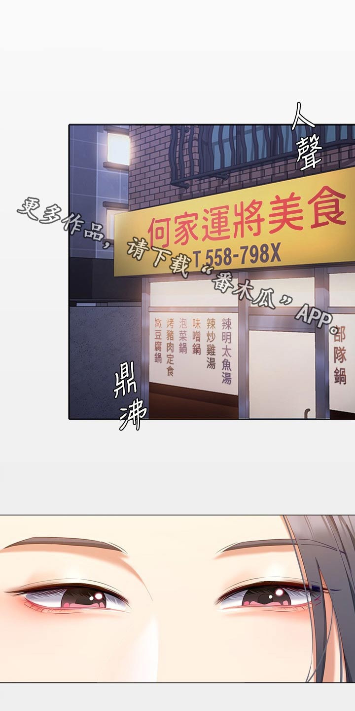 第120章：回忆0