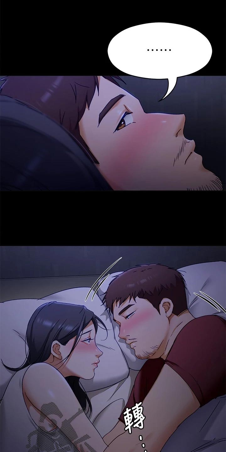 第40章：酒后的习惯19
