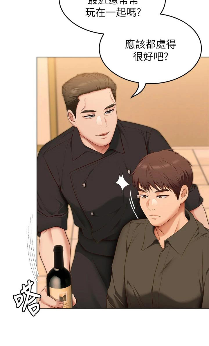 第84章：顶级服务19