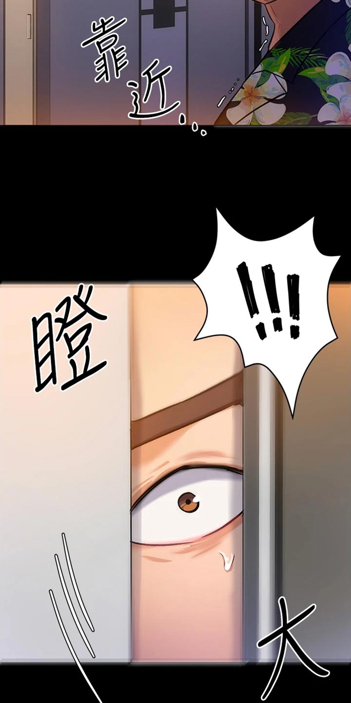 第29章：真相16