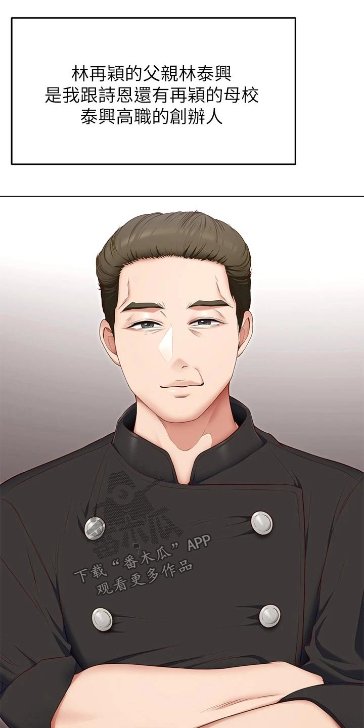 第84章：顶级服务10