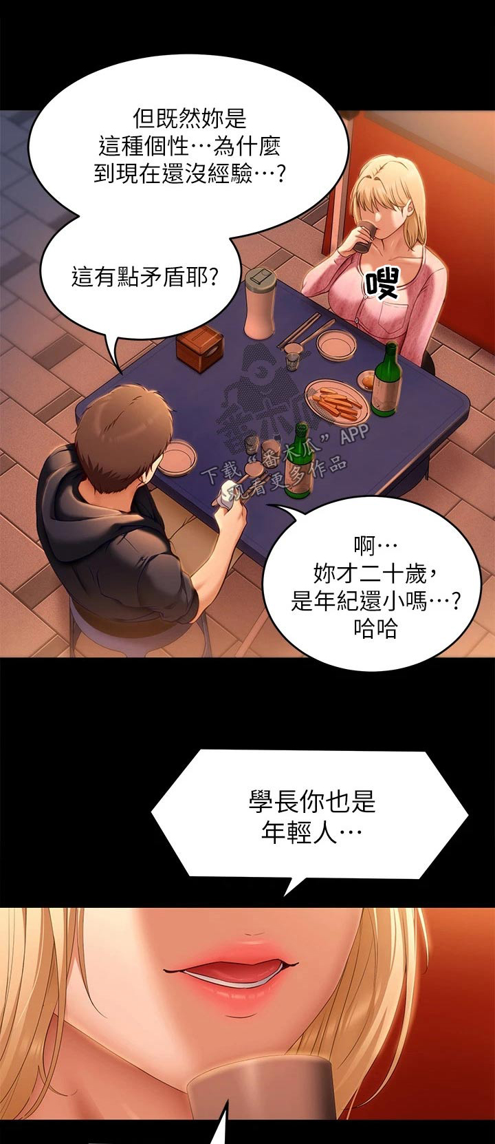 第91章：阅读0