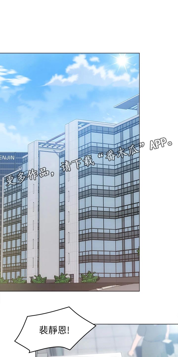 第43章：逃跑0