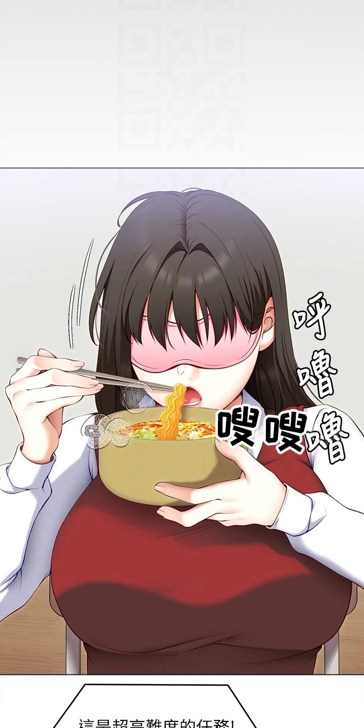 第73章：厉害的家伙10