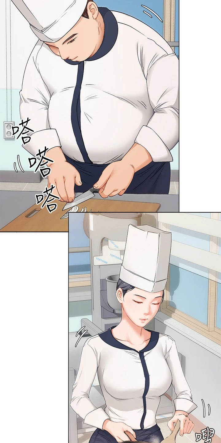 第4章：优等生20