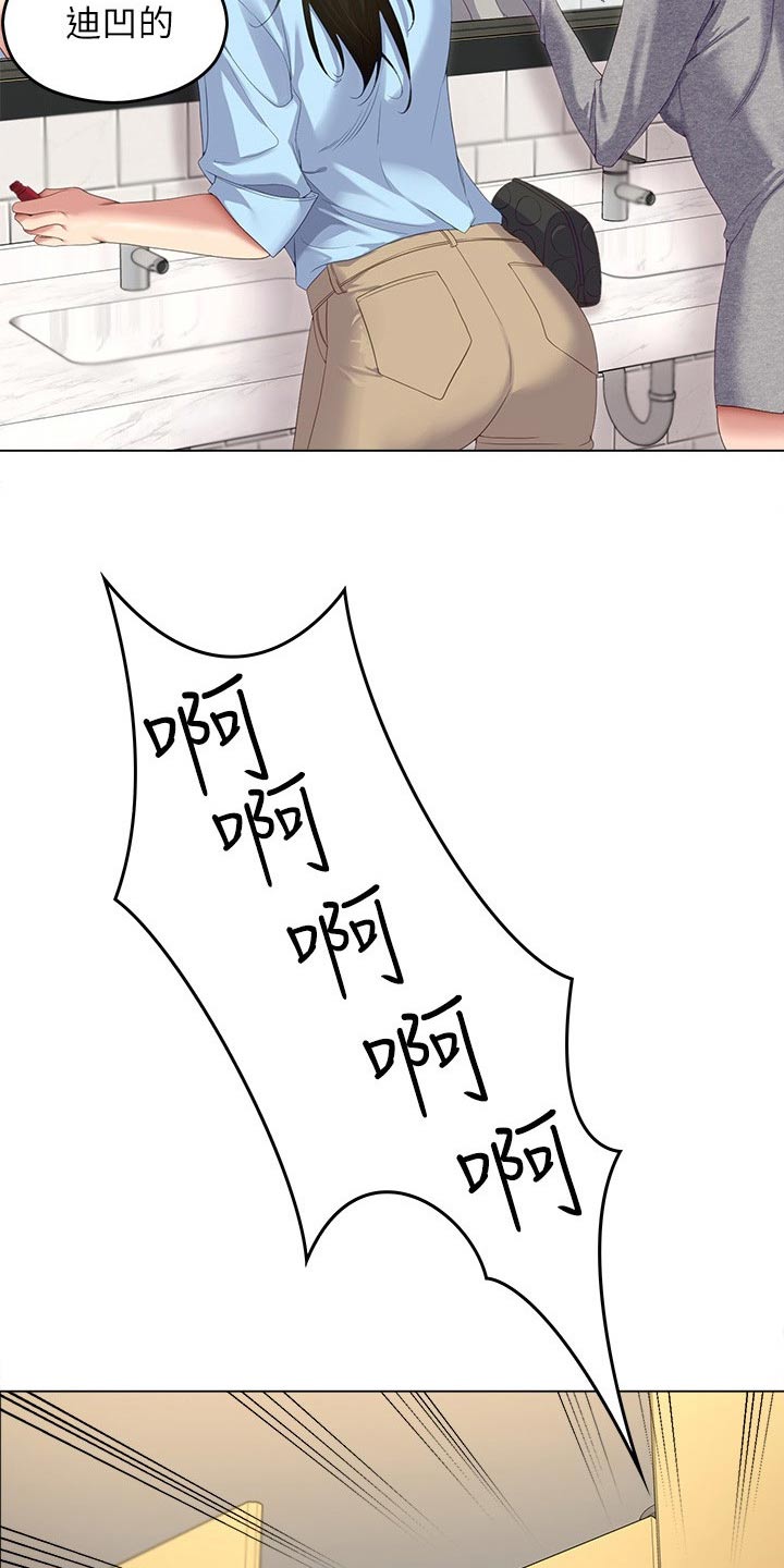 第116章：哭泣11