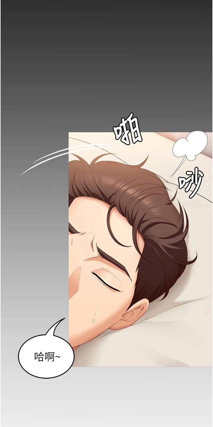 第95章：答应15