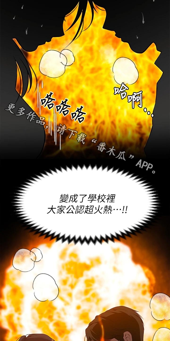 第55章：龙虎之争10
