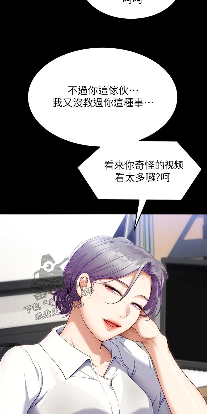 第70章：跟我来14