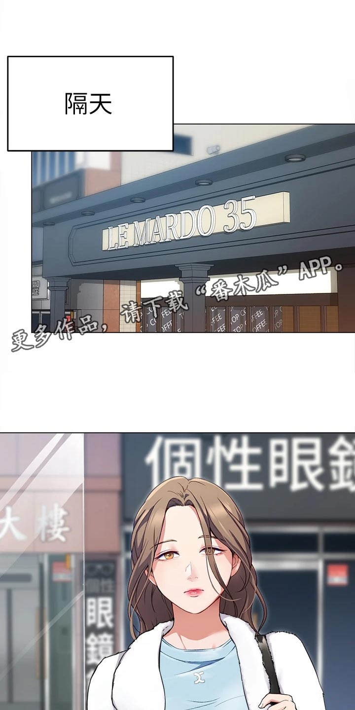 第39章：合作6