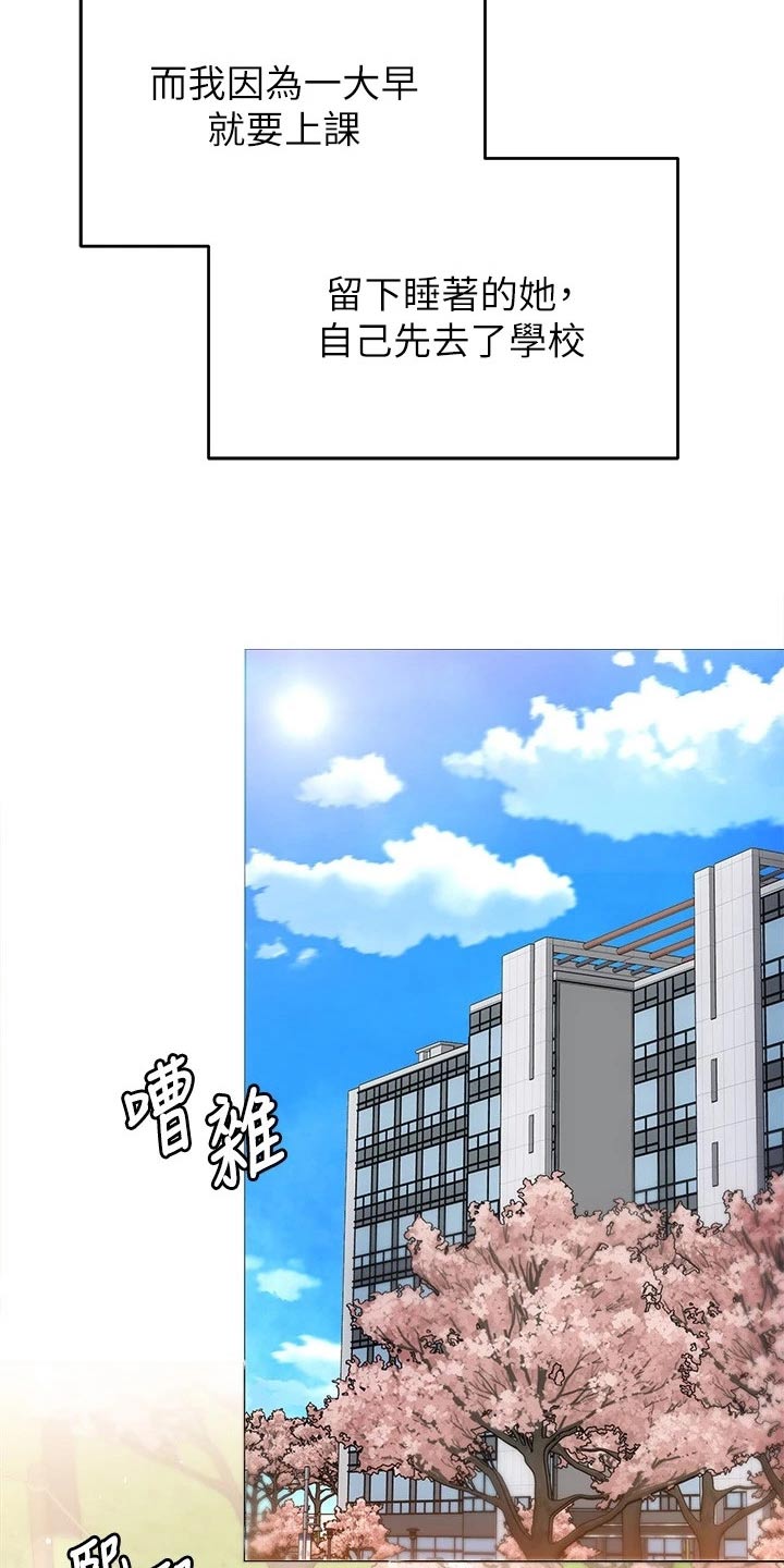 第88章：清晨15