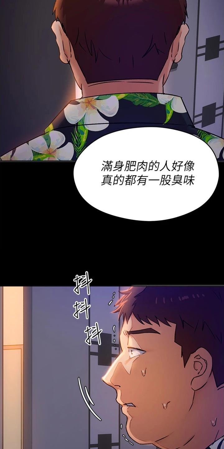 第29章：真相15
