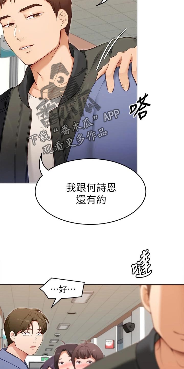 第46章：判若两人22