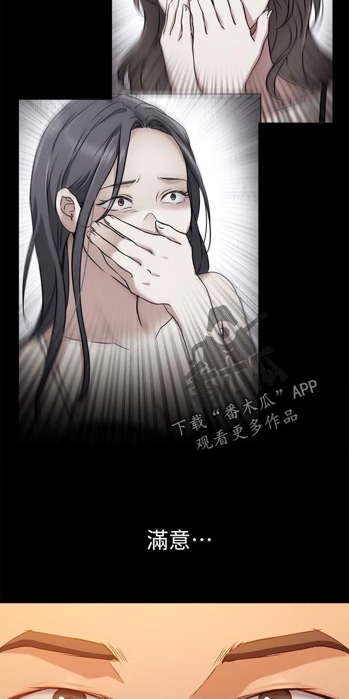 第50章：迫不及待14