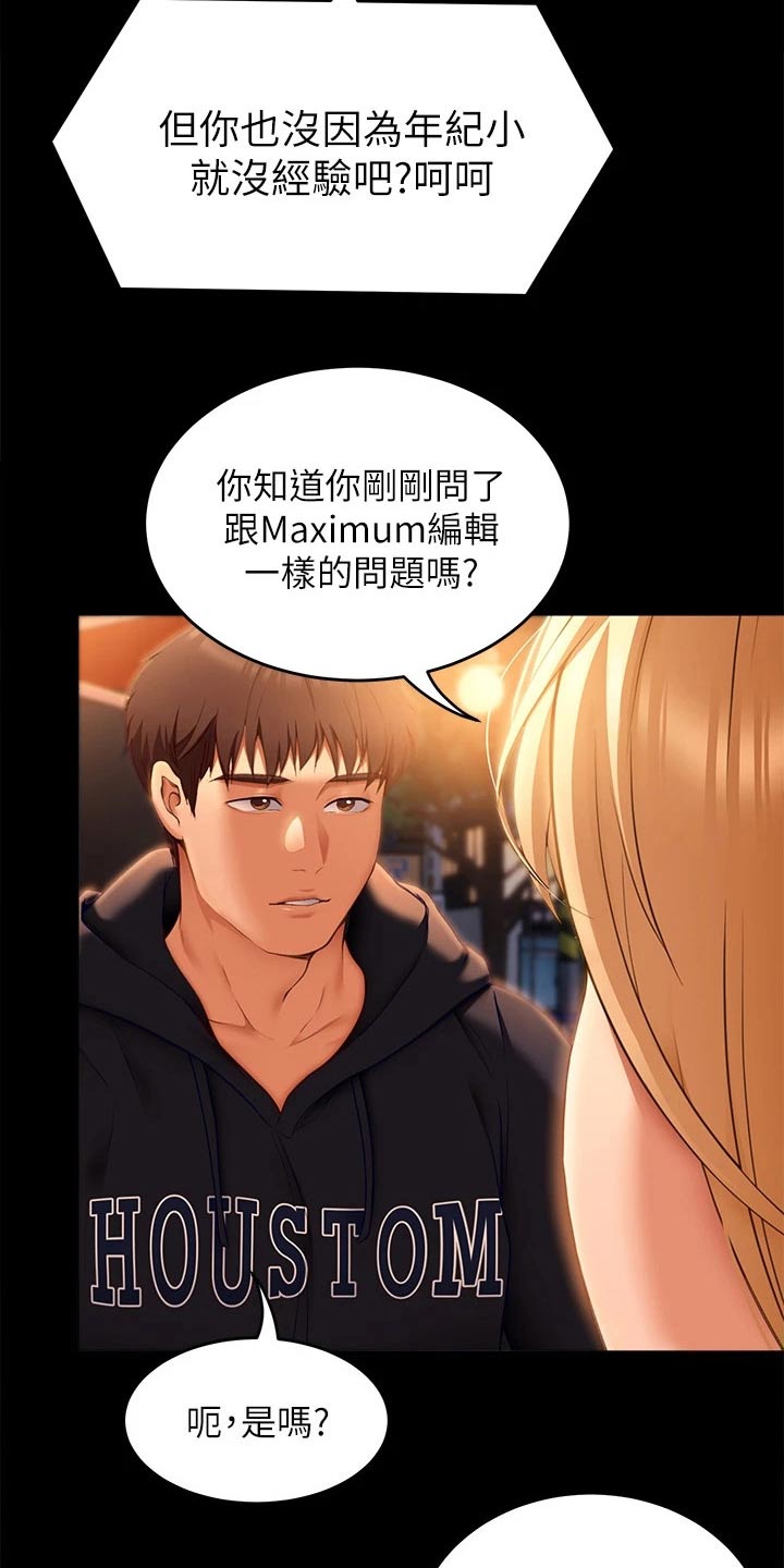 第91章：阅读1