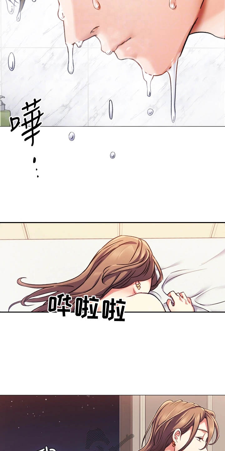 第13章：野心16