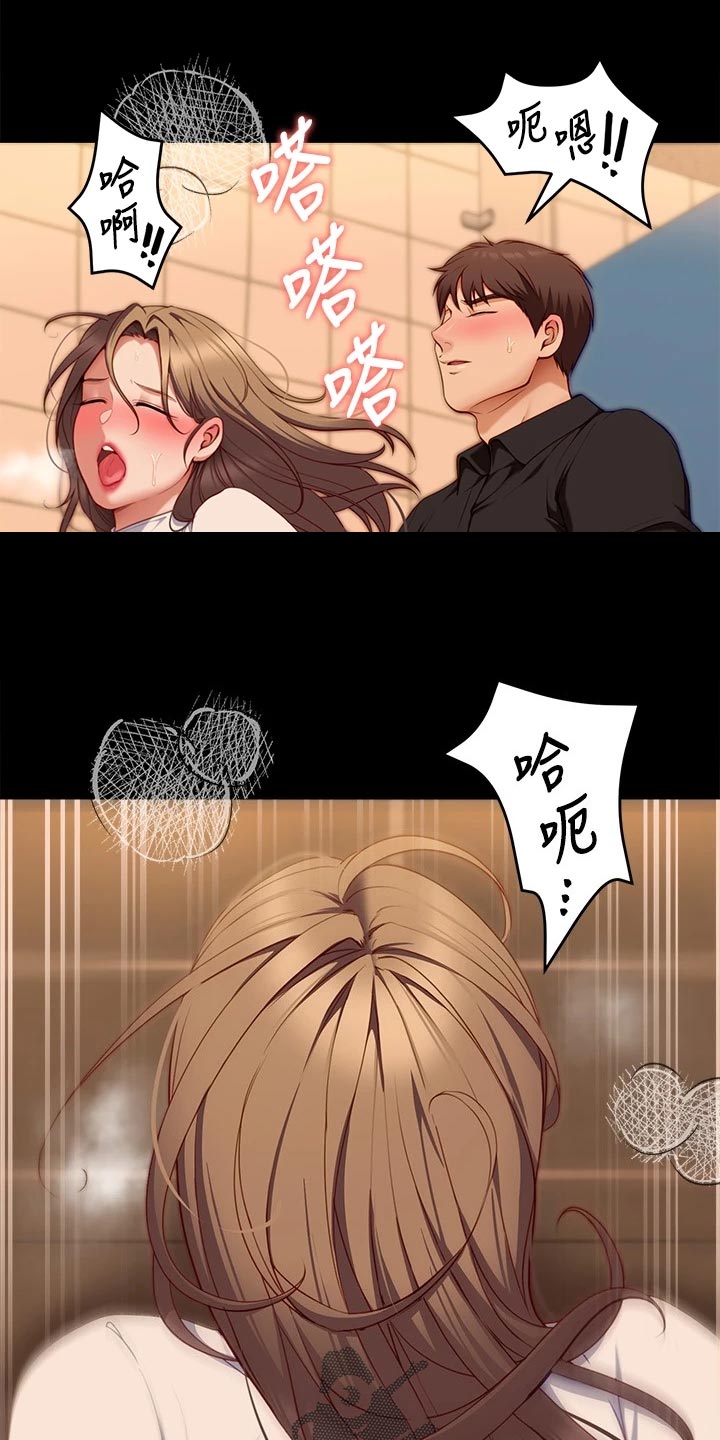 第65章：掩饰20