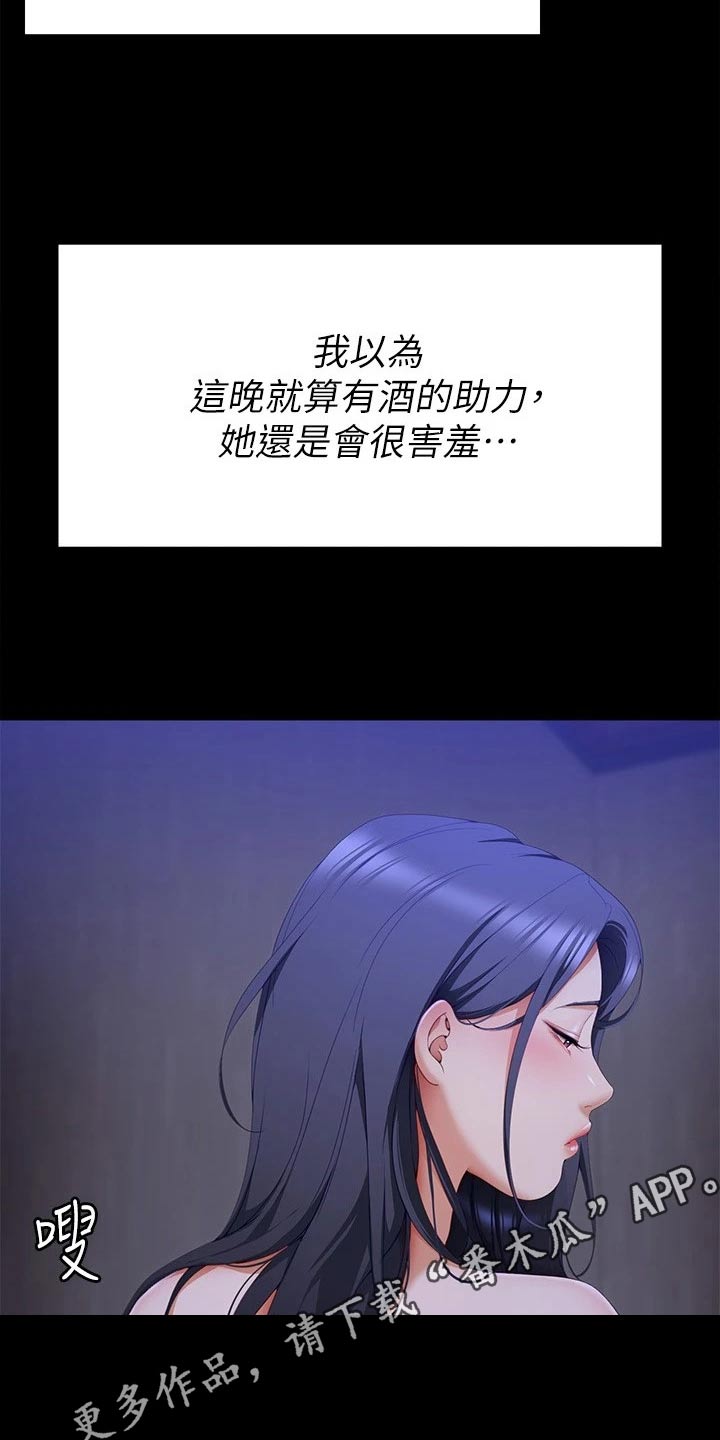 第112章：我答应你20