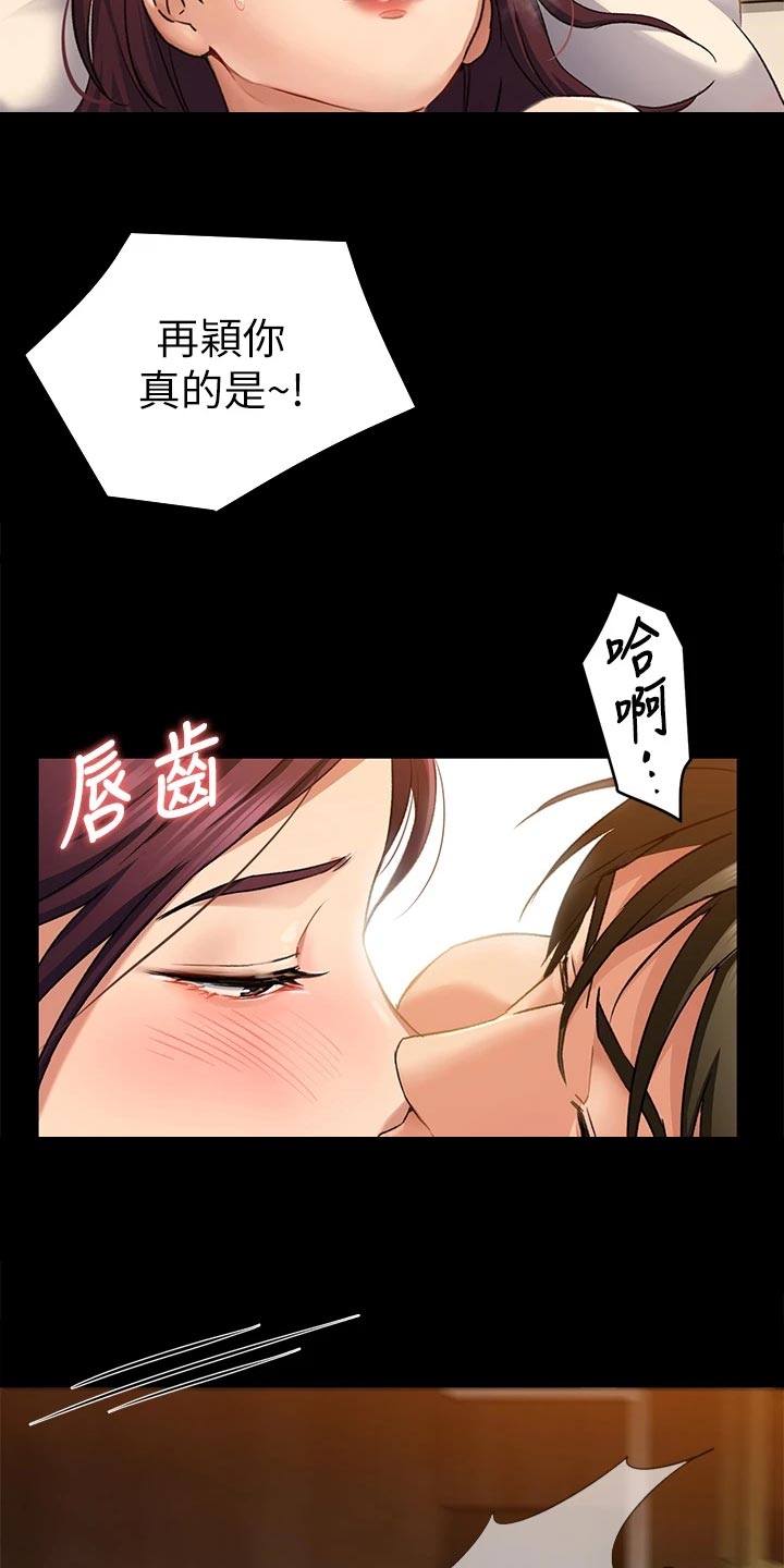 第36章：夺取16