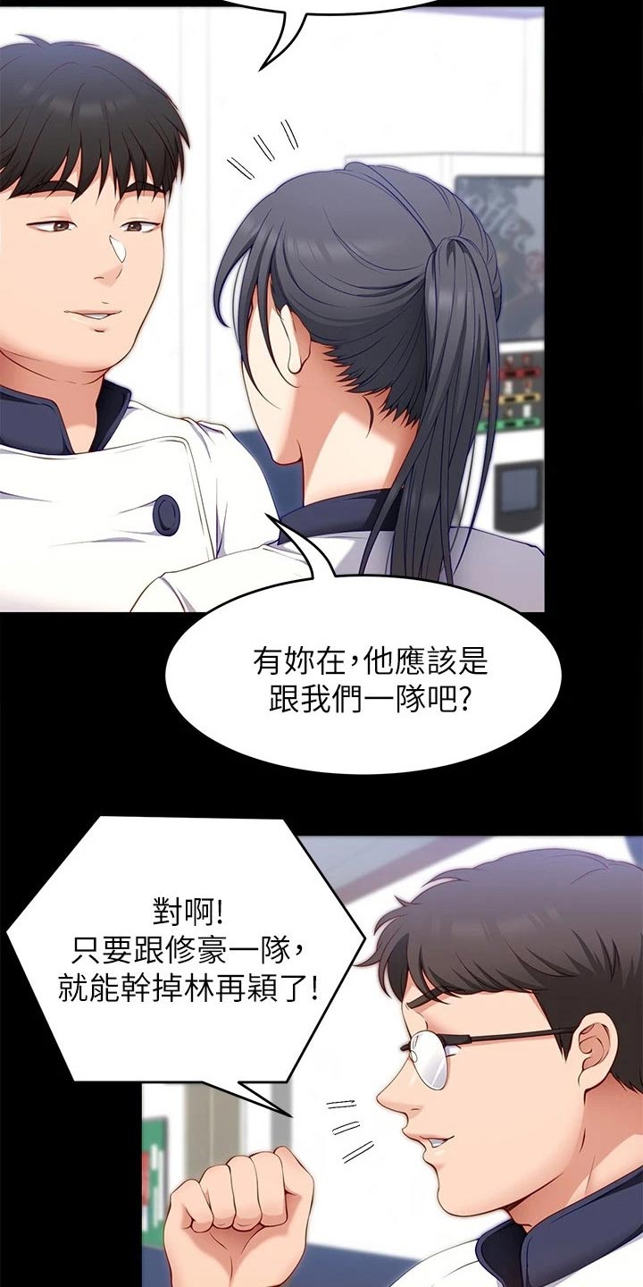 第67章：获胜者21