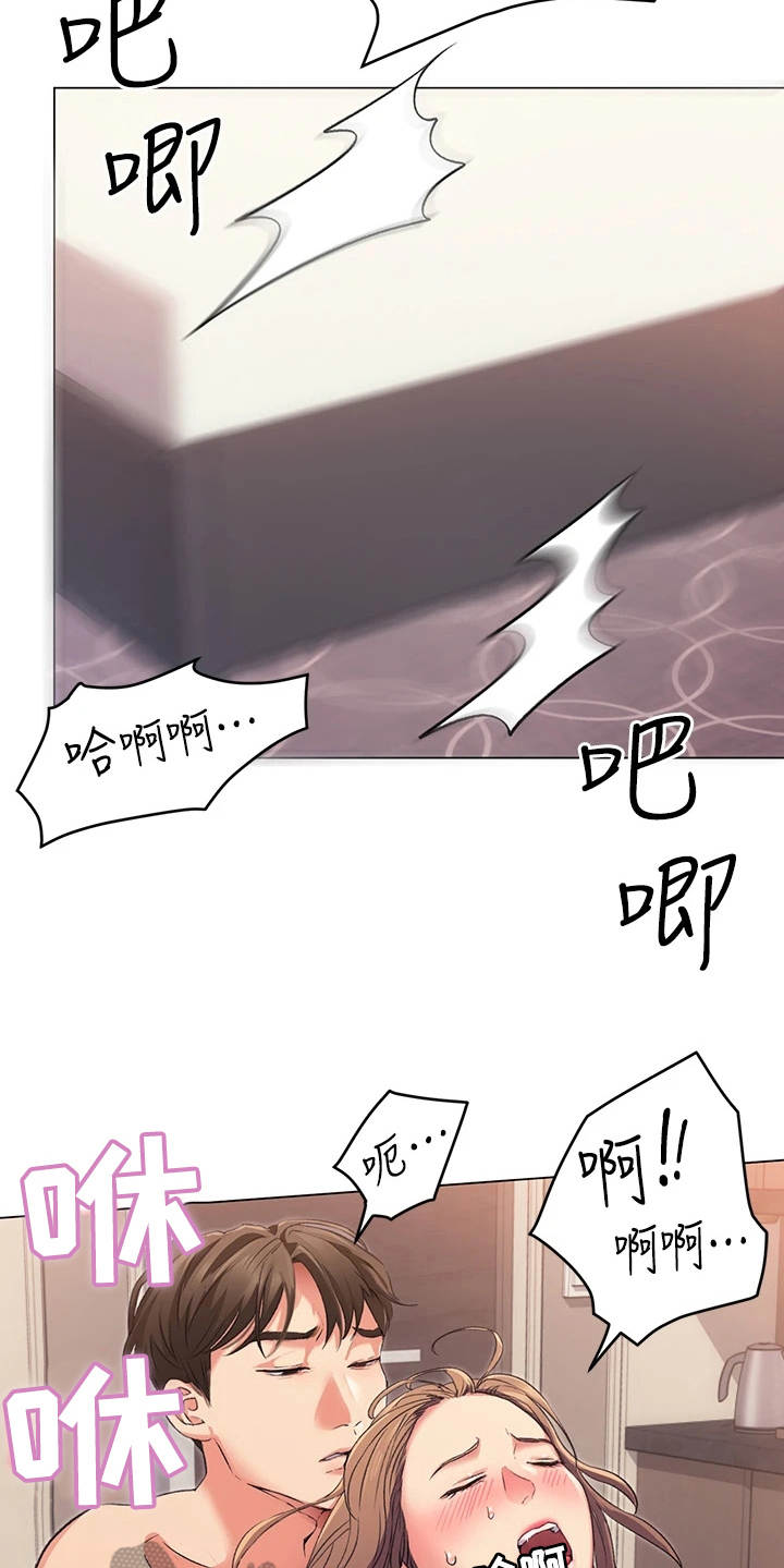 第10章：伤自尊17