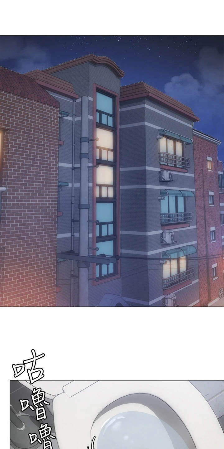 第6章：同情心0