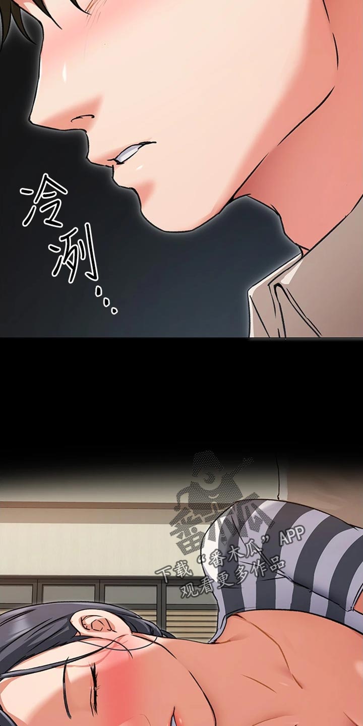 第28章：邀请14