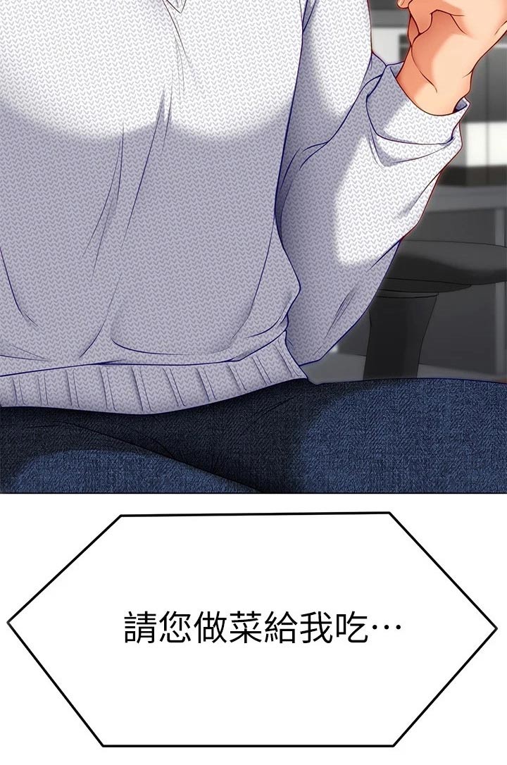第77章：条件4