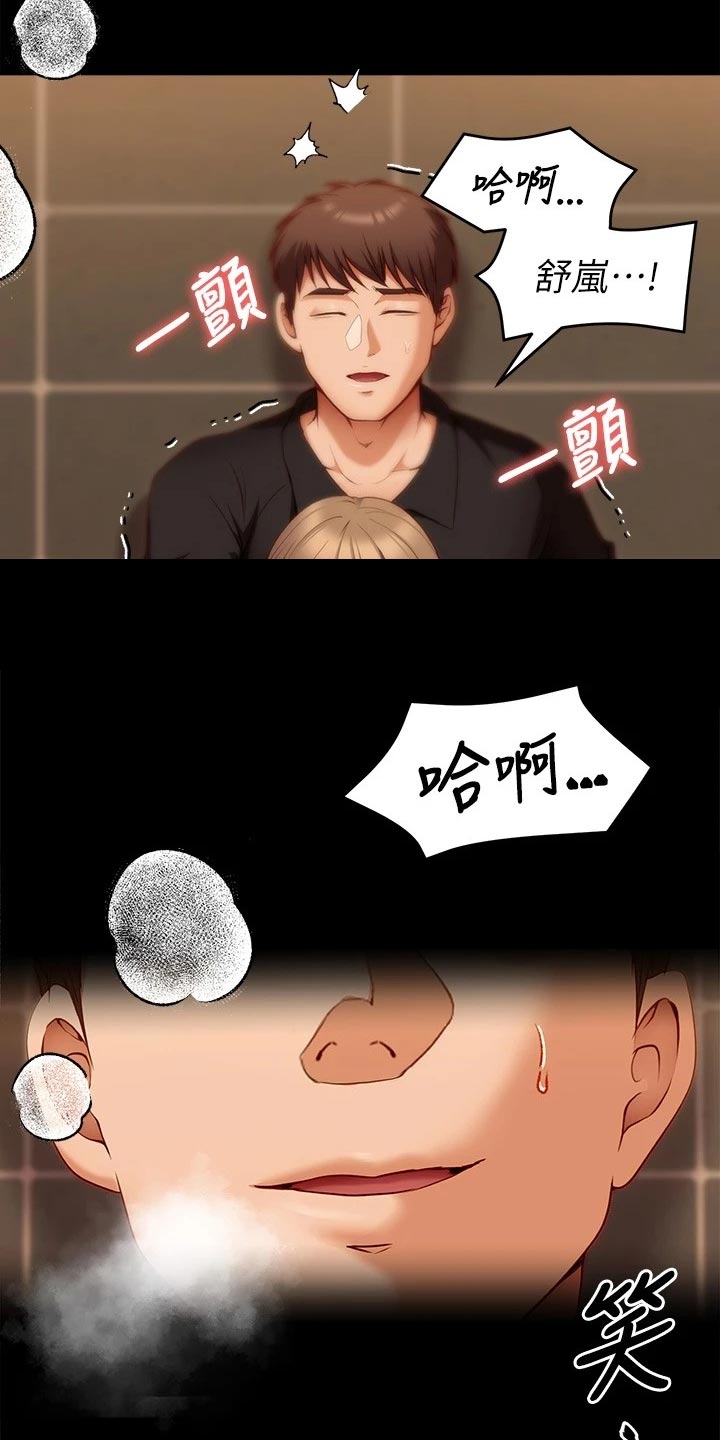 第62章：到此为止26
