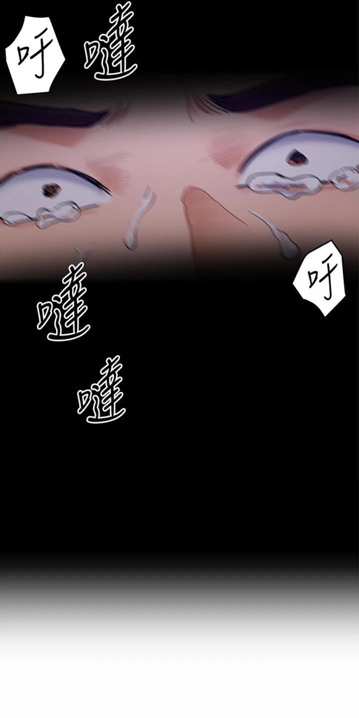 第30章：逃跑10