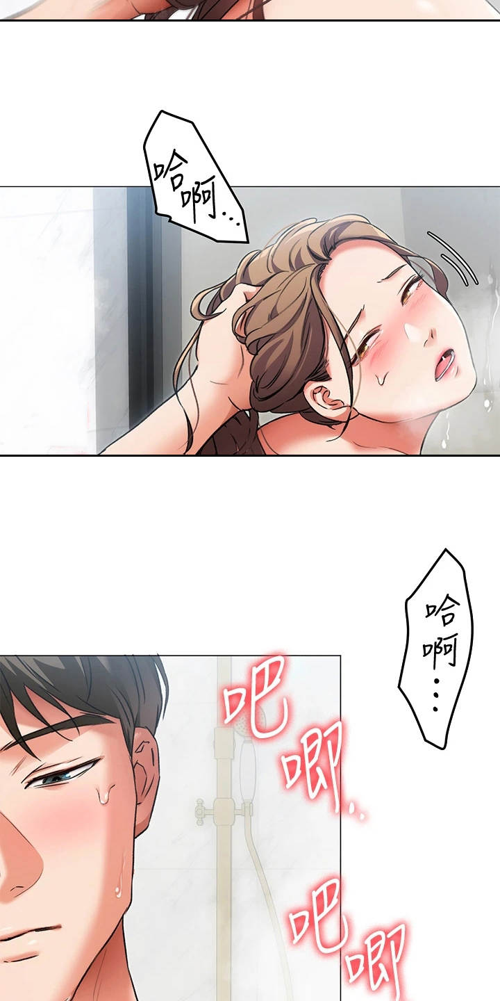 第16章：无能为力19