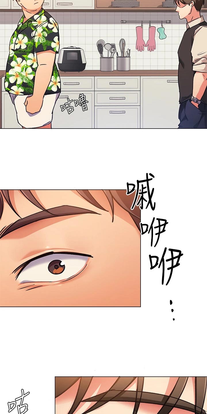第22章：无法控制的感情29